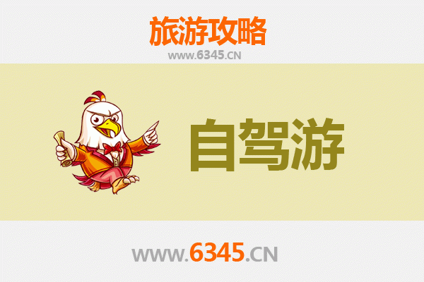 通化集安家庭自驾游攻略：探索边境小城的温馨之旅