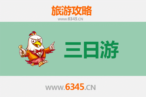 通化集安三日游攻略：探秘高句丽古都，品味边境小城的秋日浪漫