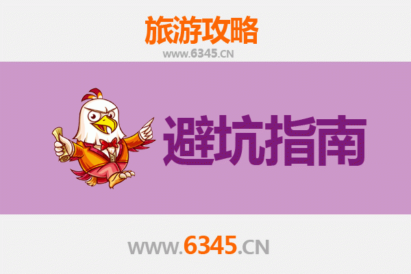 通化集安旅游全攻略：资深博主几大忠告与须知