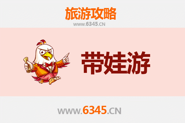 通化集安亲子游攻略：带孩子必去的五大景点
