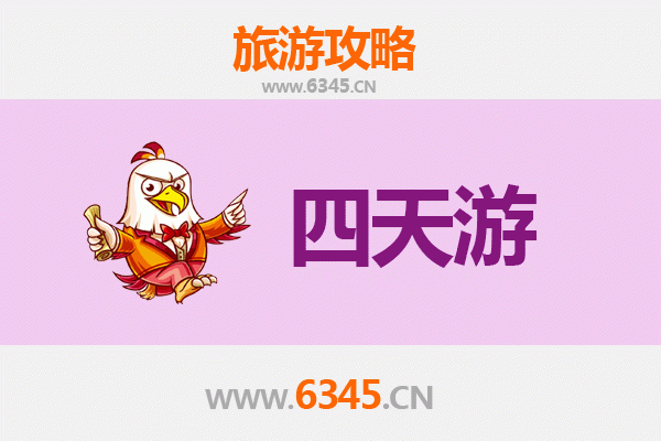 通化集安四天三夜深度游攻略：历史与自然的完美融合