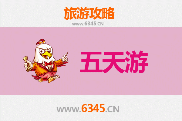 从通化集安出发：台湾日月潭深度旅游攻略