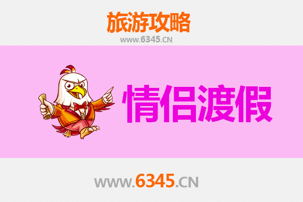 通化集安情侣浪漫之旅：历史与自然的甜蜜邂逅