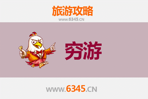 通化集安穷游攻略：一个人也能玩转边境小城