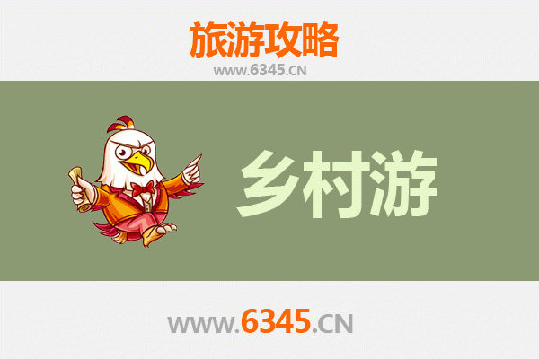 通化集安乡村旅游精品线路：边境风情与文化遗产之旅